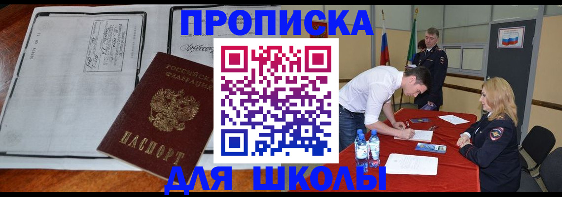 временная регистрация законно в Серпухове