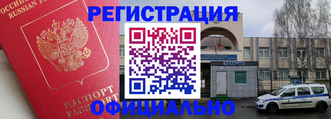 форма 3 в Серпухове