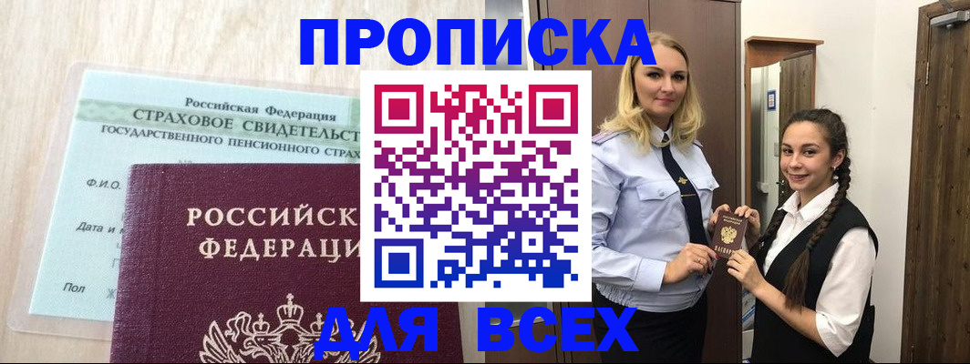 регистрация для школы в Серпухове