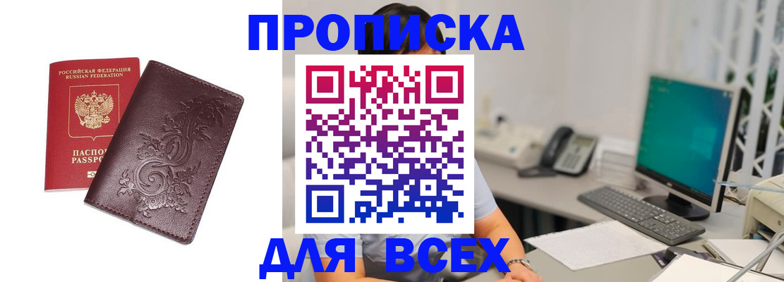 временная регистрация госуслуги в Серпухове