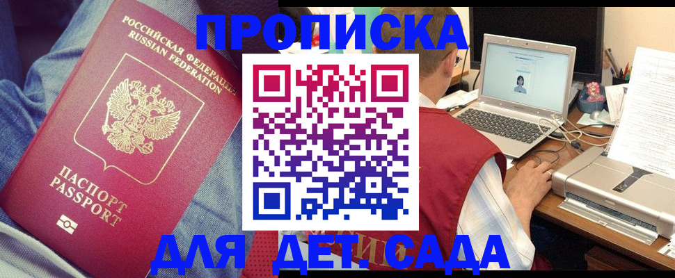 временная регистрация законно в Серпухове
