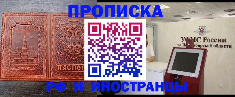 временная регистрация адрес в Серпухове