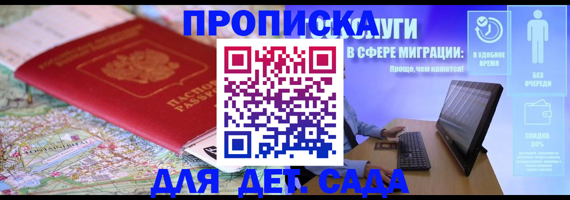 найти адрес прописки в Серпухове